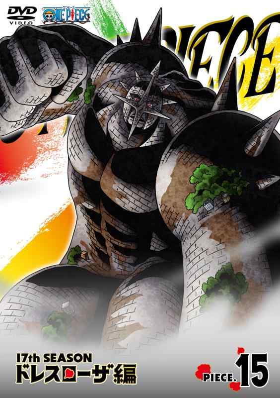 [중고] ONE PIECE 원피스 17TH 시즌 드레스 로자 편 piece.15 [DVD]