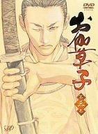 【中古】お伽草子 第三巻(初回版) [DVD]