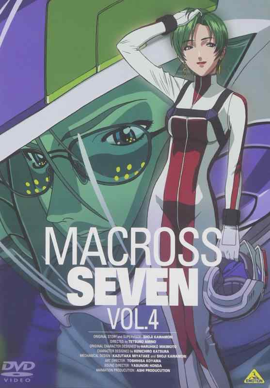 【中古】マクロス7 Vol.4 [DVD]