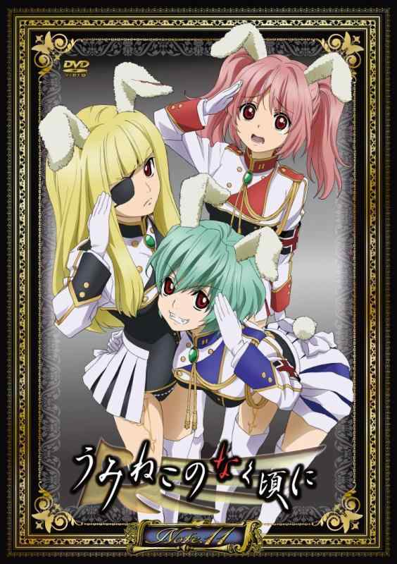 Toilet Articles - 【中古】TVアニメ「うみねこのなく頃に」Note.11 DVD 通常版