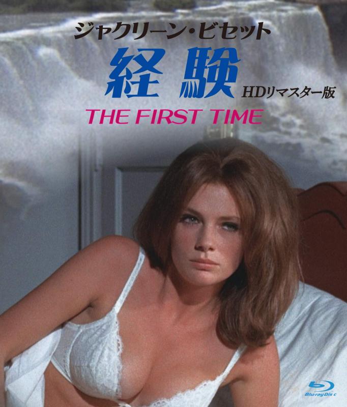 【中古】ジャクリーン・ビセット �