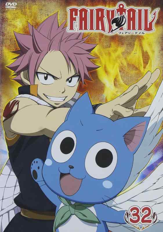Rakuten - 【中古】FAIRY TAIL 32 [DVD]