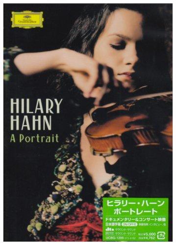 【中古】ポートレート [DVD]
