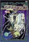 Rakuten - 【中古】ポポロクロイス Vol.3 [DVD]