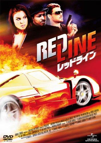 【中古】レッドライン