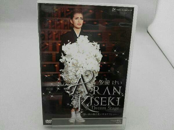 【中古】安蘭けい退団記念DVD「ARAN KISEKI~Dream Sta
