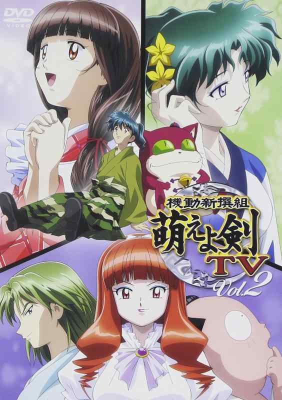 【中古】機動新撰組 萌えよ剣 TV Vol.2 DVD