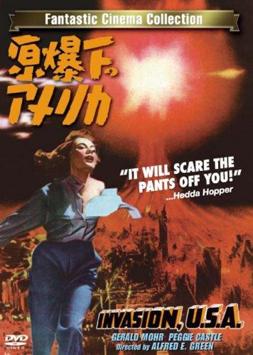 【中古】原爆下のアメリカ [DVD]