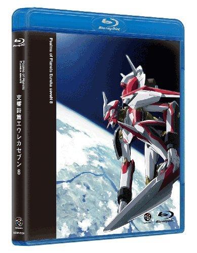 【中古】交響詩篇エウレカセブン 8 [Blu-ray]