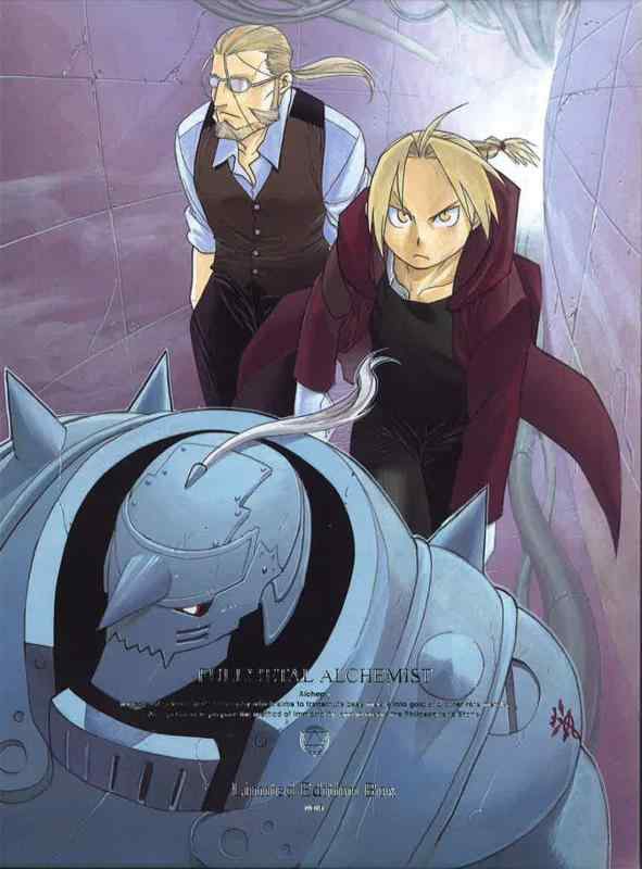 [중고] 강철의 연금술사 FULLMETAL ALCHEMIST 13 [Blu-ray]