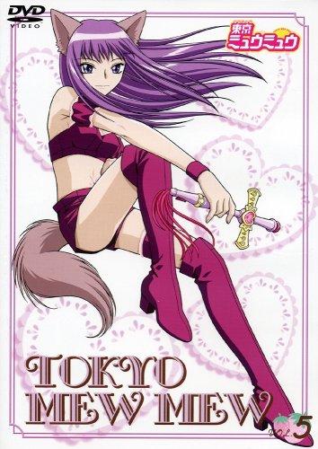 【中古】東京ミュウミュウ 第5巻 [DV