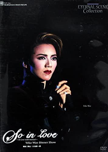 【中古】復刻版DVD 和央ようかディナーショー『So in 