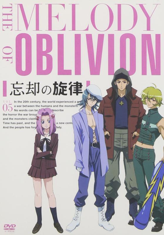 忘却の旋律 第5巻<通常版> [DVD]【 ご注文確定のタイミングについて 】 商品は他サイトでも販売しているため、在庫反映にタイムラグが生じる場合がございます。入れ違いで完売となった際は、速やかにメールでご連絡の上、キャンセルのお手続きをさせていただきます。 【 ご購入前の確認事項 】お届けする商品は、画像と全く同一の状態ではない場合がございます。 中古品のため、以下の点が含まれる可能性がございますが、動作に影響はございません。　 1. 微細なキズ、汚れ　 2. 経年劣化による変色や使用感 製品の性質をご了承の上、ご注文をお願いいたします。【 初期不良への対応ガイド 】商品到着後、まずは動作や状態のご確認をお願いします。初期不良に関しては、商品が到着後3日以内まで保証いたします。 1. 連絡先： 購入履歴内「ショップへ問い合わせ」よりご連絡ください。 2. 交換： 代わりの品がある場合は、最短で発送いたします。 3. 返金： 代替品がご用意できない場合に限り、キャンセル（全額返金）処理をさせていただきます。【 ご購入前にご確認ください：付属品について 】中古品の特性上、お届けする内容は以下の通りとなります。◯ 付属するもの： 本体の動作に必要最低限のパーツ（電源ケーブル等）× 付属しないもの： 外箱、取扱説明書、ドライバCD、その他限定特典△ 保証対象外： 封入されているダウンロードコードやシリアル番号（使用不可とお考えください）※商品名に「特典付」とあっても、中古品のため欠品している場合がございます。正確な内容を確認したい場合は、ご購入前に「ショップへ問い合わせ」よりお気軽にご質問ください。【 海外版ソフトのご注意点 】 「輸入版」「海外版」と記載のあるソフトは、日本版の本体では起動しない場合がございます。 1. 対応確認： ご使用のゲーム機で動作するか、必ず事前にお調べください。 2. メーカー保証： 日本国内のメーカーサポートは受けられません。 3. 返品・交換： 互換性がないことによる動作不良は、返品の対象外となります。