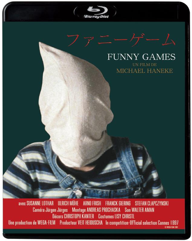 【中古】ファニー・ゲーム [Blu-ray]