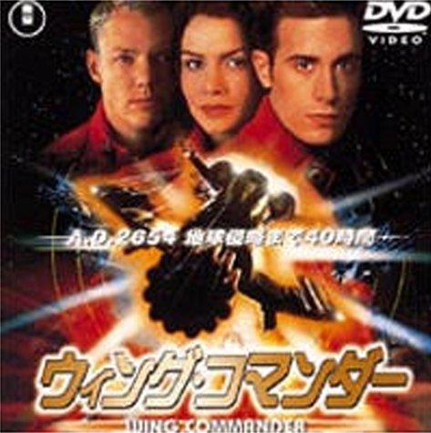 【中古】ウィング・コマンダー [DVD]