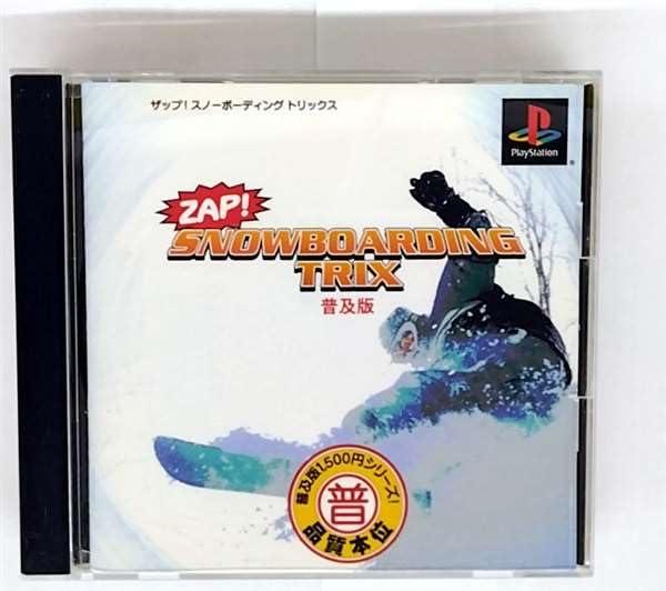 普及版1,500円シリーズ ZAP SNOWBOADING TRIX 普及版