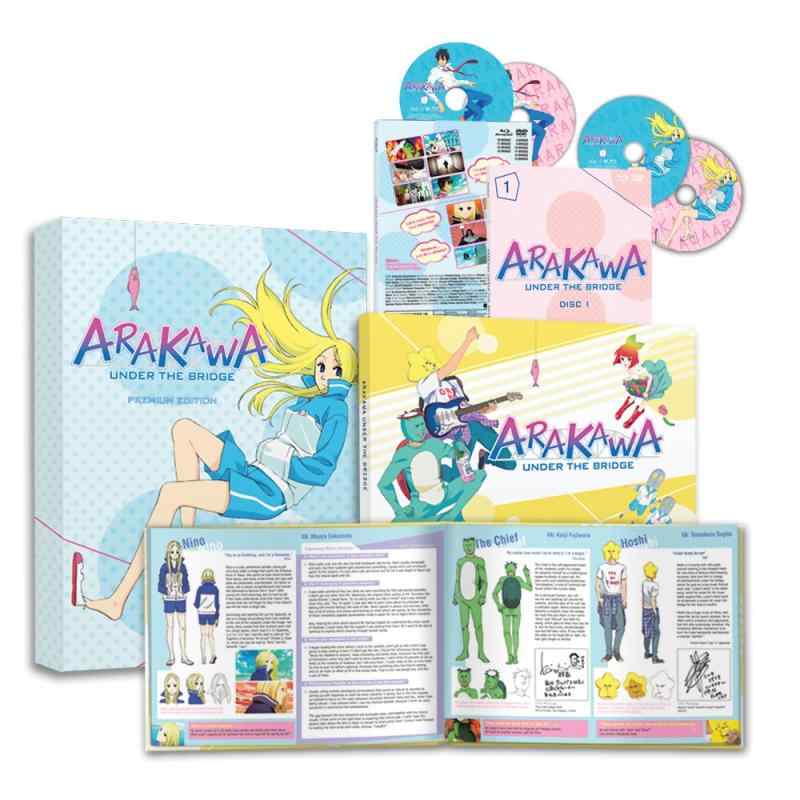 【中古】荒川アンダー・ザ・ブリッジ（ARAKAWA UNDER THE BRIDGE） PREMIUM EDITION