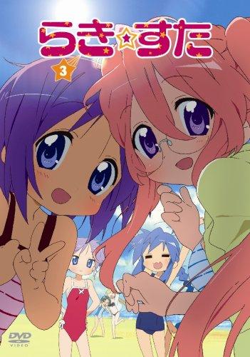 楽天市場】らきすたの通販