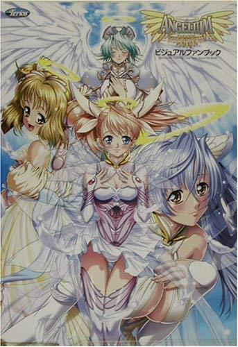 ANGELIUM~ときめきLOVE GODビジュアルファンブ (MAGICAL CUTE)