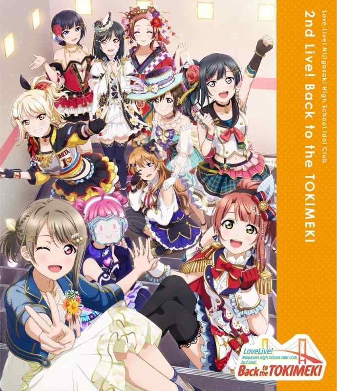 Rakuten - 【中古】ラブライブ 虹ヶ咲学園スクールアイドル同好会 2nd Live Back to the TOKIMEKI Blu-ray