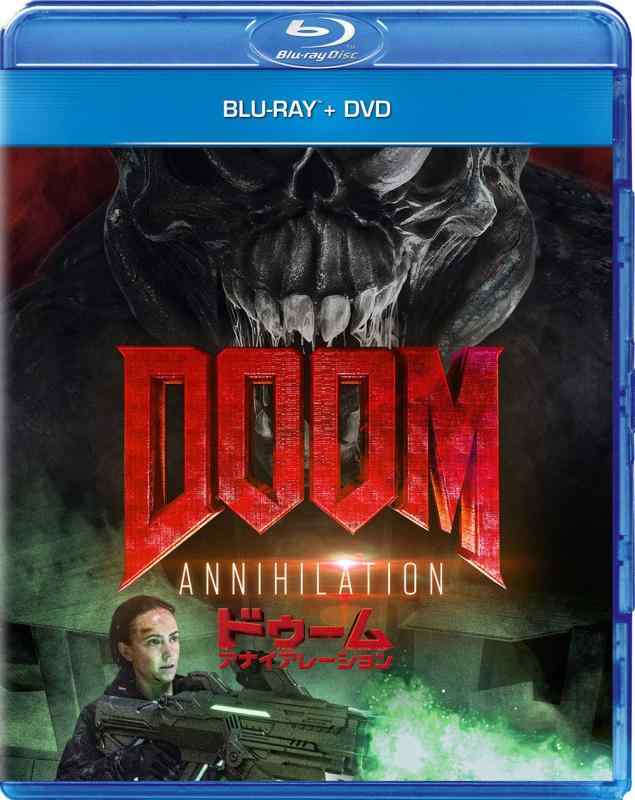【中古】DOOM/ドゥーム:アナイアレーション ブルーレイ+DVD [Blu-ray]