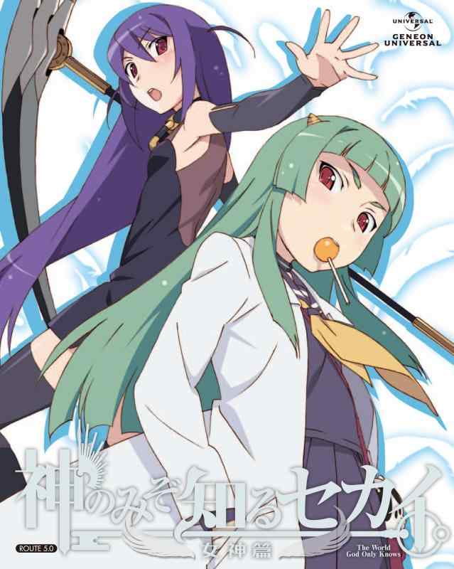 【中古】神のみぞ知るセカイ 女神篇 ROUTE 5.0 (初回版) [Blu-ray]