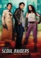【中古】ソウル攻略 [DVD]