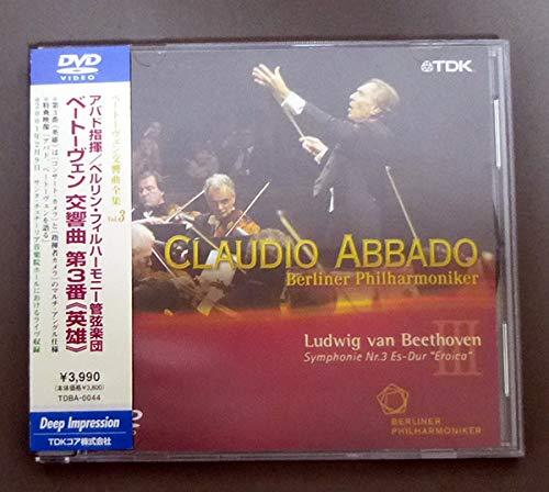 【中古】ベートーヴェン交響曲全集 Vol.3 [DVD] linears-11410328 LINEAR shop パッケージ画像