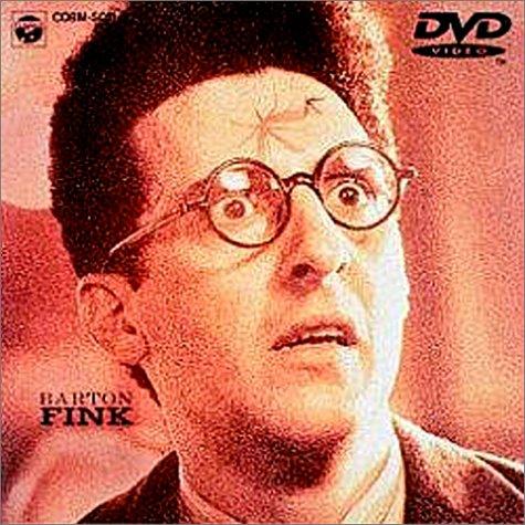 【中古】バートン・フィンク [DVD]