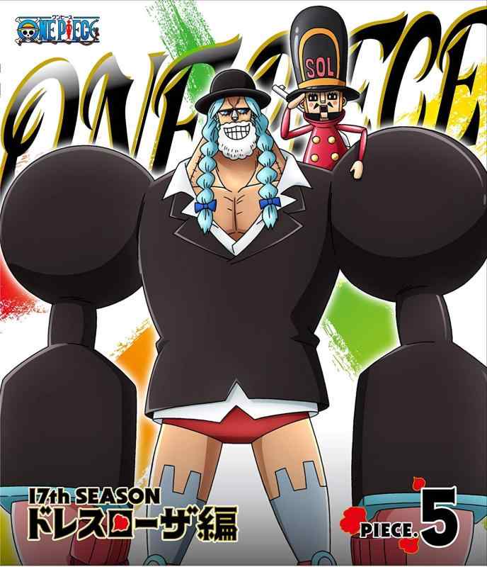 [중고] ONE PIECE 원피스 17TH 시즌 드레스 로자 편 piece.5 [Blu-ray]