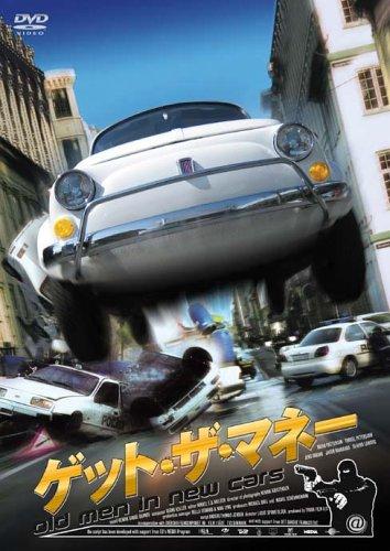 【中古】ゲット・ザ・マネー [DVD]