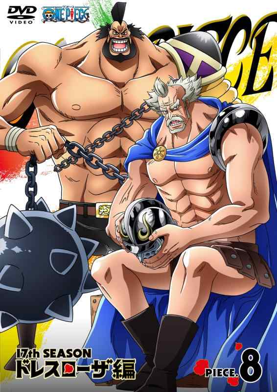 [중고] ONE PIECE 원피스 17TH 시즌 드레스 로자 편 piece.8 [DVD]