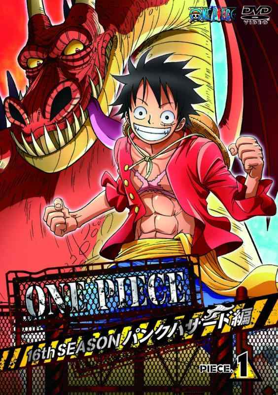 [중고] ONE PIECE 원피스 16TH 시즌 펑크 해저드 편 piece.1 [DVD]
