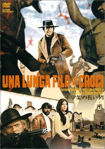 【中古】十字架の長い列 [DVD]