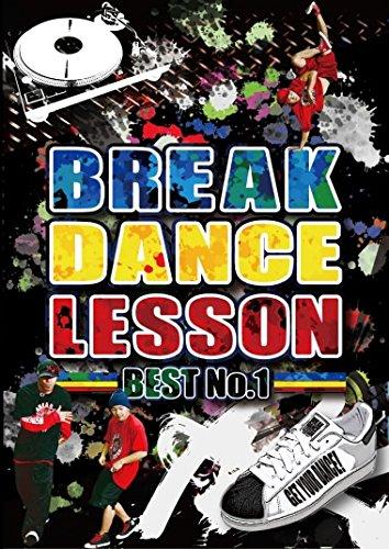 Rakuten - 【中古】BREAK DANCE LESSON BEST No.1 [DVD]