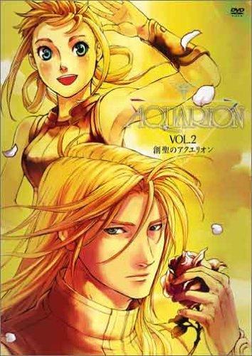 【中古】創聖のアクエリオン Vol.2 [DVD]