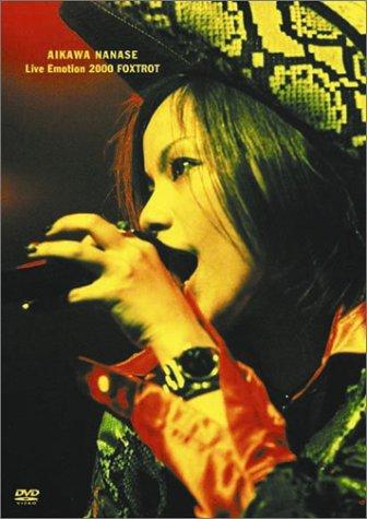 Rakuten - 【中古】Live Emotion 2000 FOXTROT [DVD]