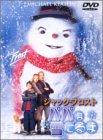 【中古】ジャック・フロスト パパは雪だるま [DVD]