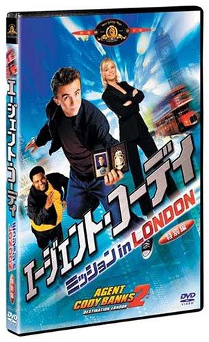 【中古】エージェント・コーディ ミッション in LONDON 特別編 [DVD]