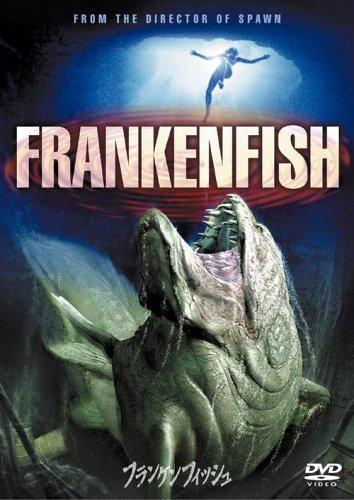 【中古】フランケンフィッシュ [DVD]