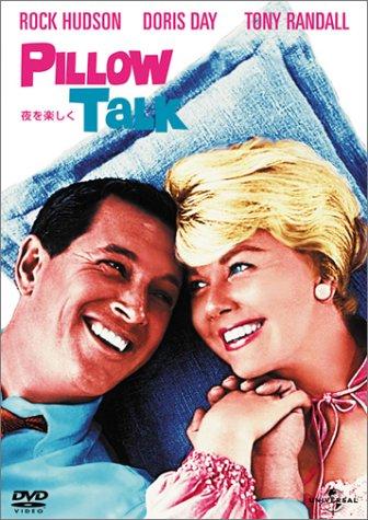 【中古】夜を楽しく [DVD]