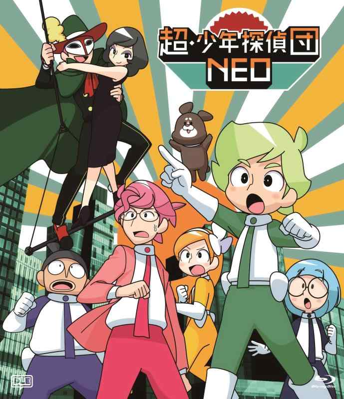 【中古】超・少年探偵団NEO [Blu-ray]