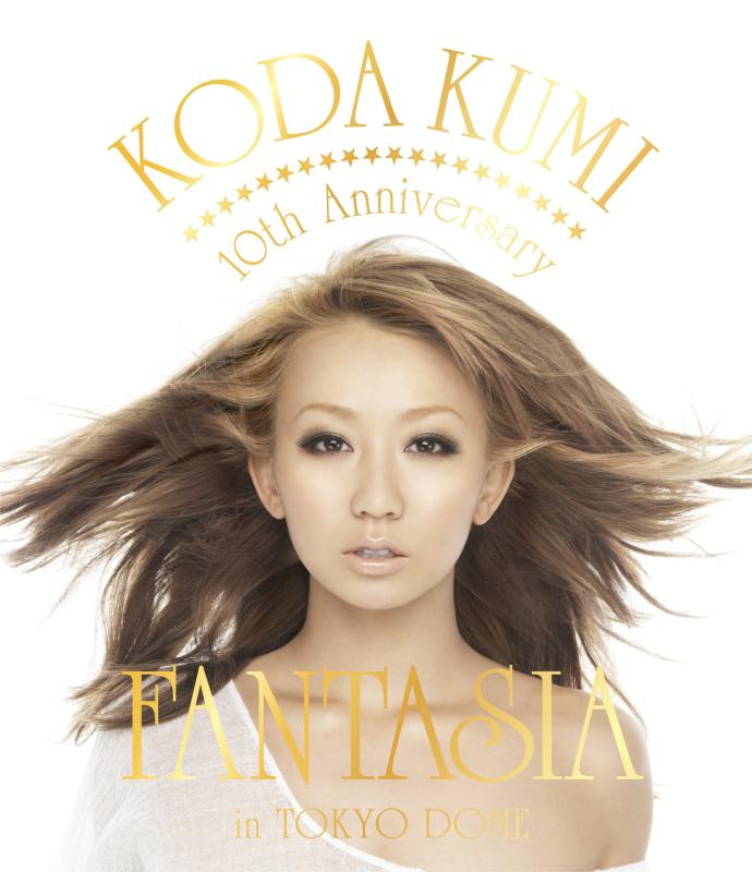 【中古】KODA KUMI 10th Anniversary ～FANTASIA～in TOKYO DOME Blu-ray