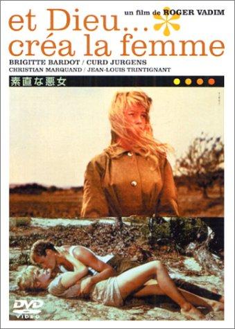 【中古】素直な悪女(トールケース仕様) [DVD]