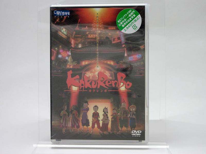 【中古】カクレンボ OVA [DVD]