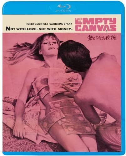 【中古】禁じられた抱擁 [Blu-ray]