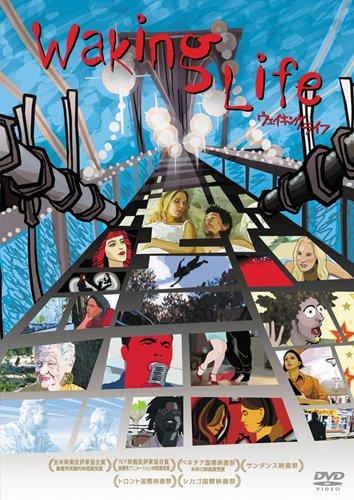 【中古】ウェイキング・ライフ [DVD]