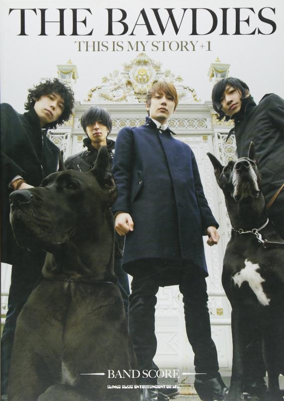 【中古】バンドスコア THE BAWDIES/THIS IS MY STORY 1