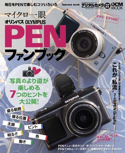 楽天市場】オリンパスpen e-p1の通販