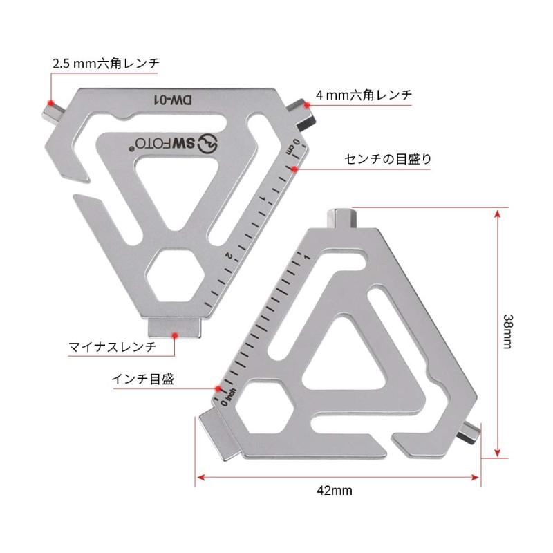 SWFOTO DW-01T ステンレス鋼 マルチツール 多機能 キーホルダ 便利グッズ 軽量 携帯 edc ガジェット ドライバー 六角レンチ キーホルダーペンダント ボックスカッター ドライバー 定規 三脚一眼 linears-11411801 LINEAR shop サンプル画像2